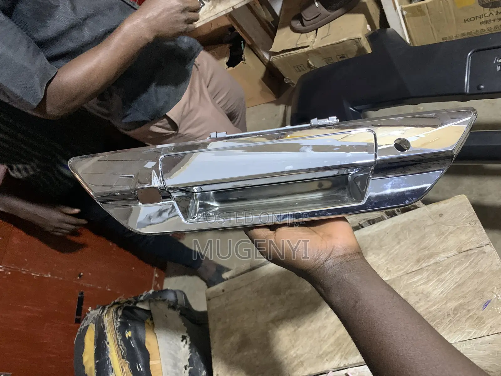 Boot Handle