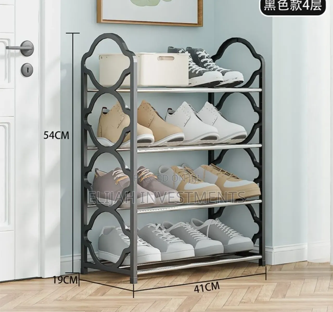 4-Tier Black Foldable Metal and Plastic Shoe Rack
