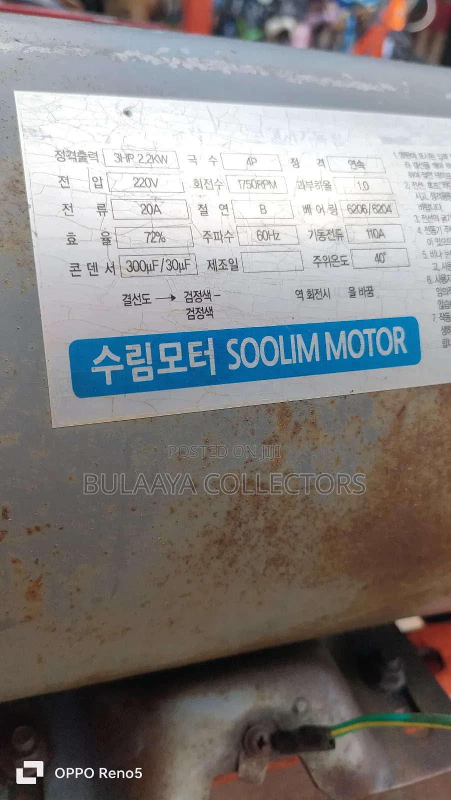 Korea Used Gasoline-Powered Pressure Washer or Sprayer.