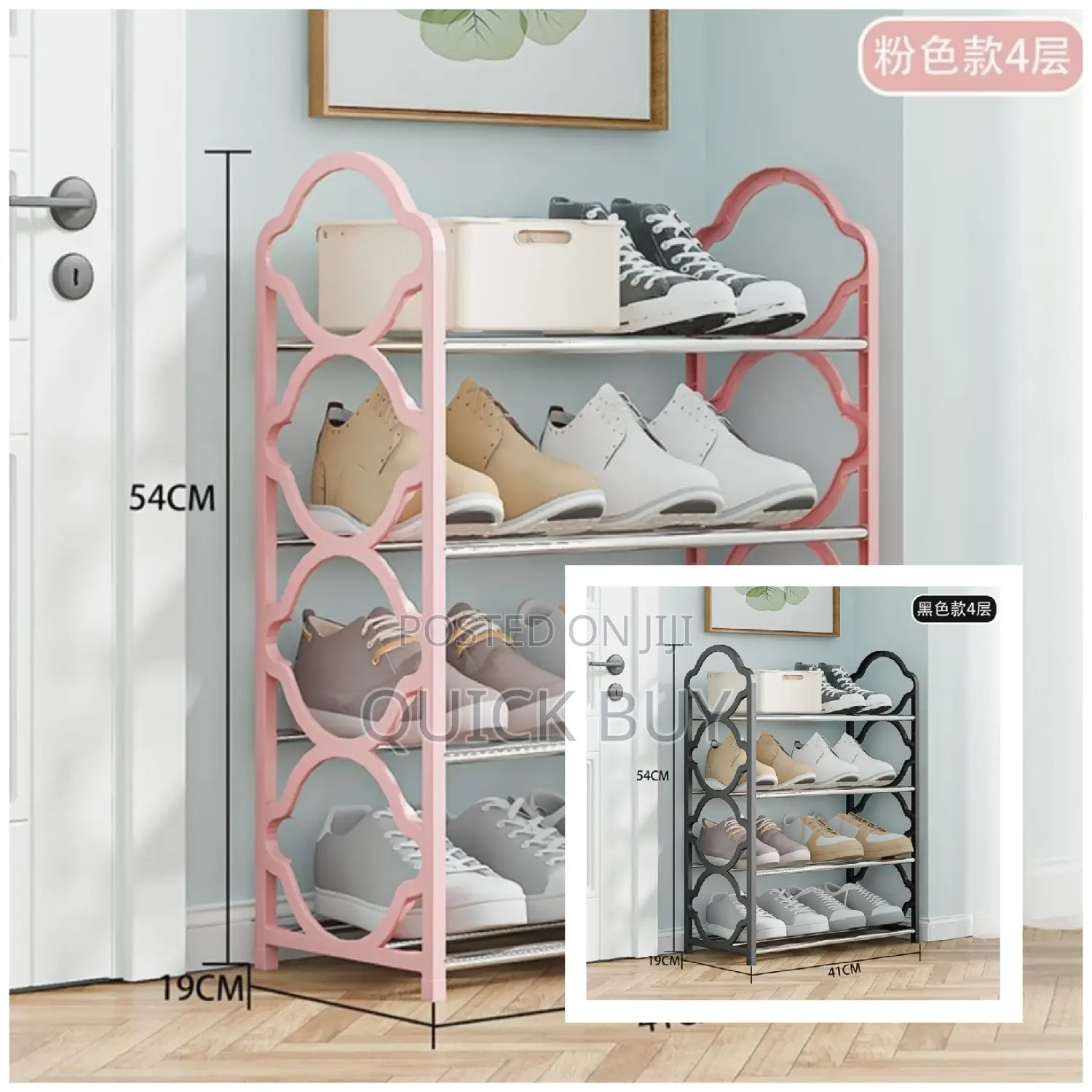 4-Tier Black Foldable Metal and Plastic Shoe Rack