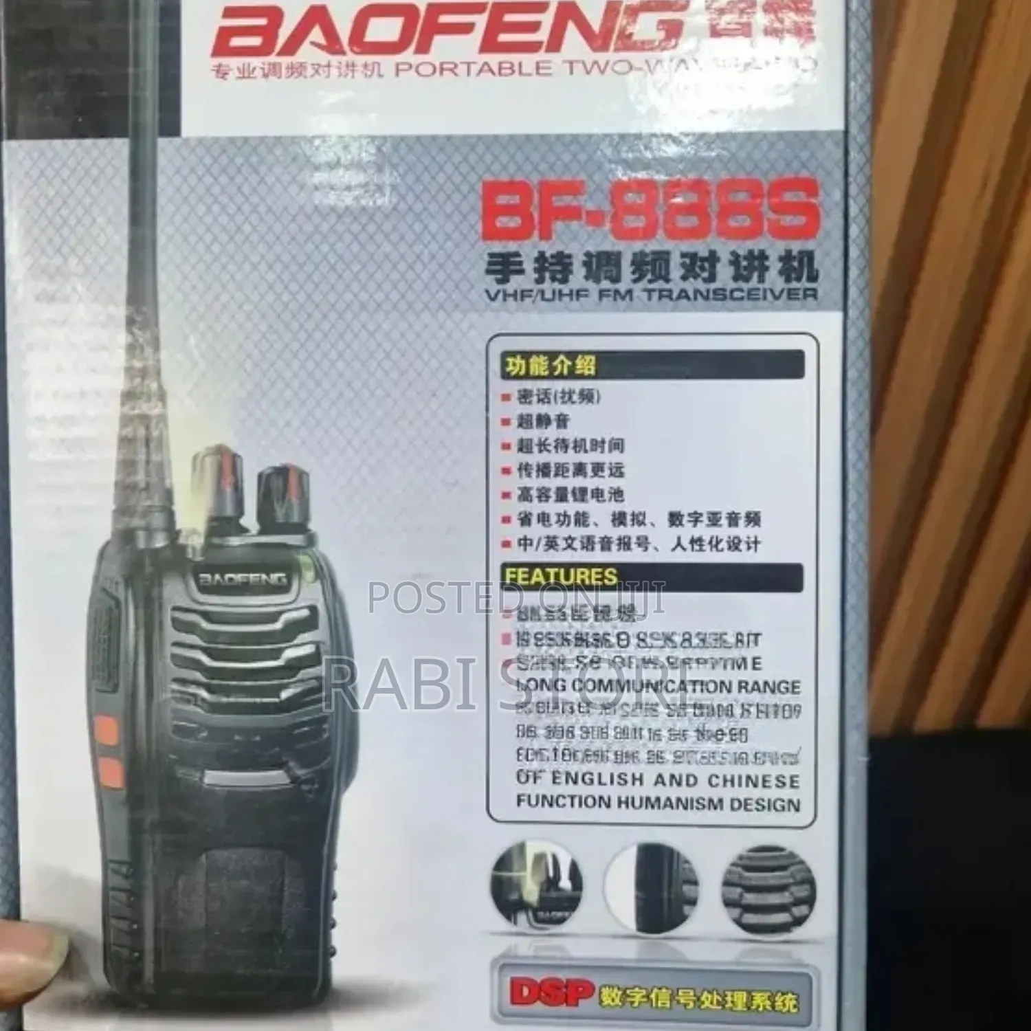Two-Way Radio Call Walkie Talkie