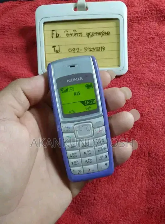 New Nokia 1110i Blue