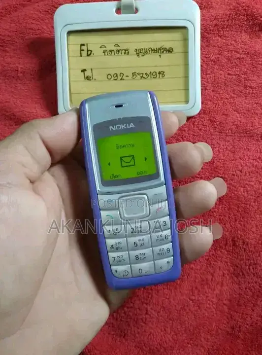 New Nokia 1110i Blue