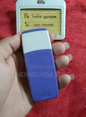 New Nokia 1110i Blue