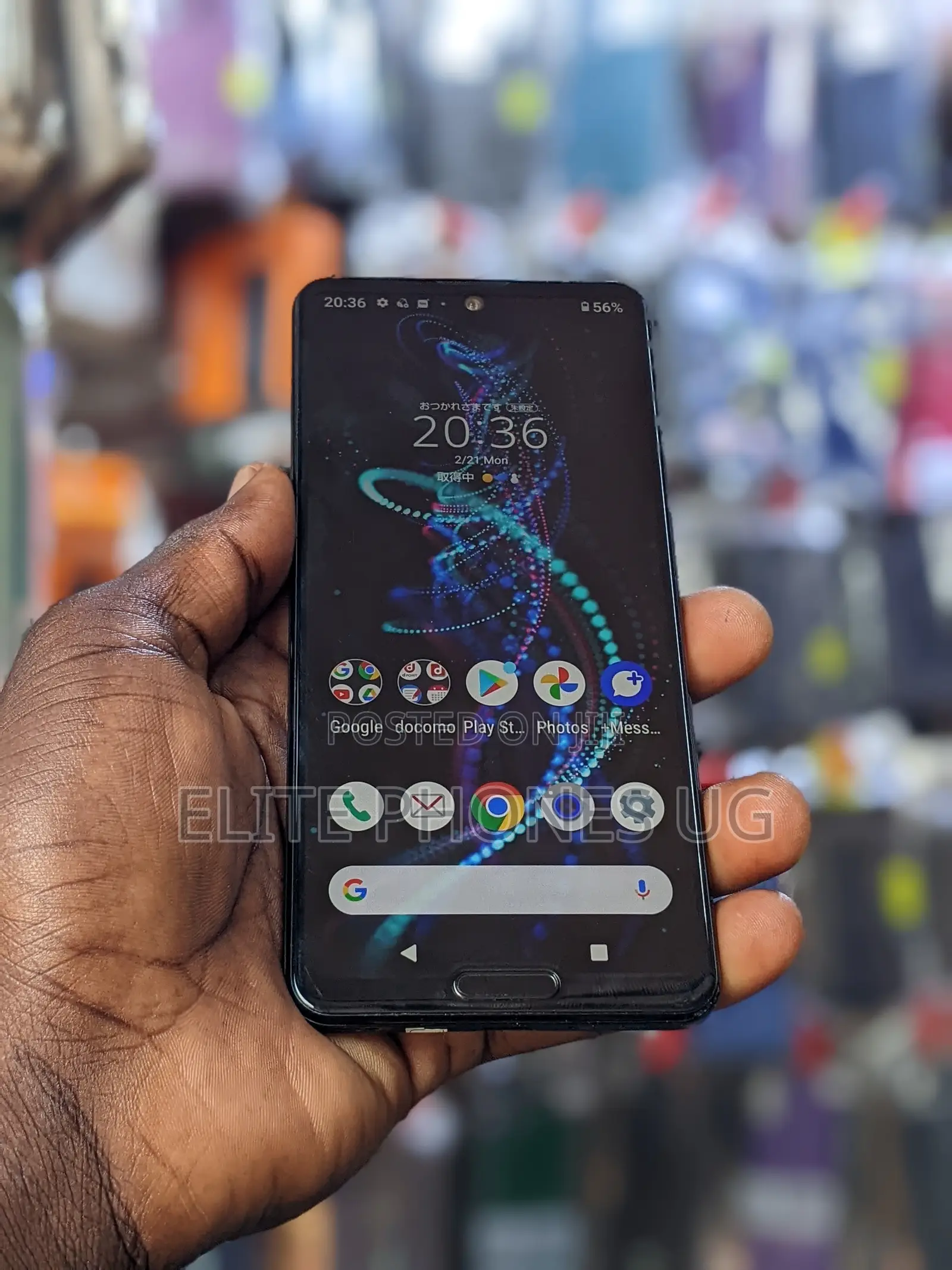 Sharp Aquos R5G 256 GB Blue