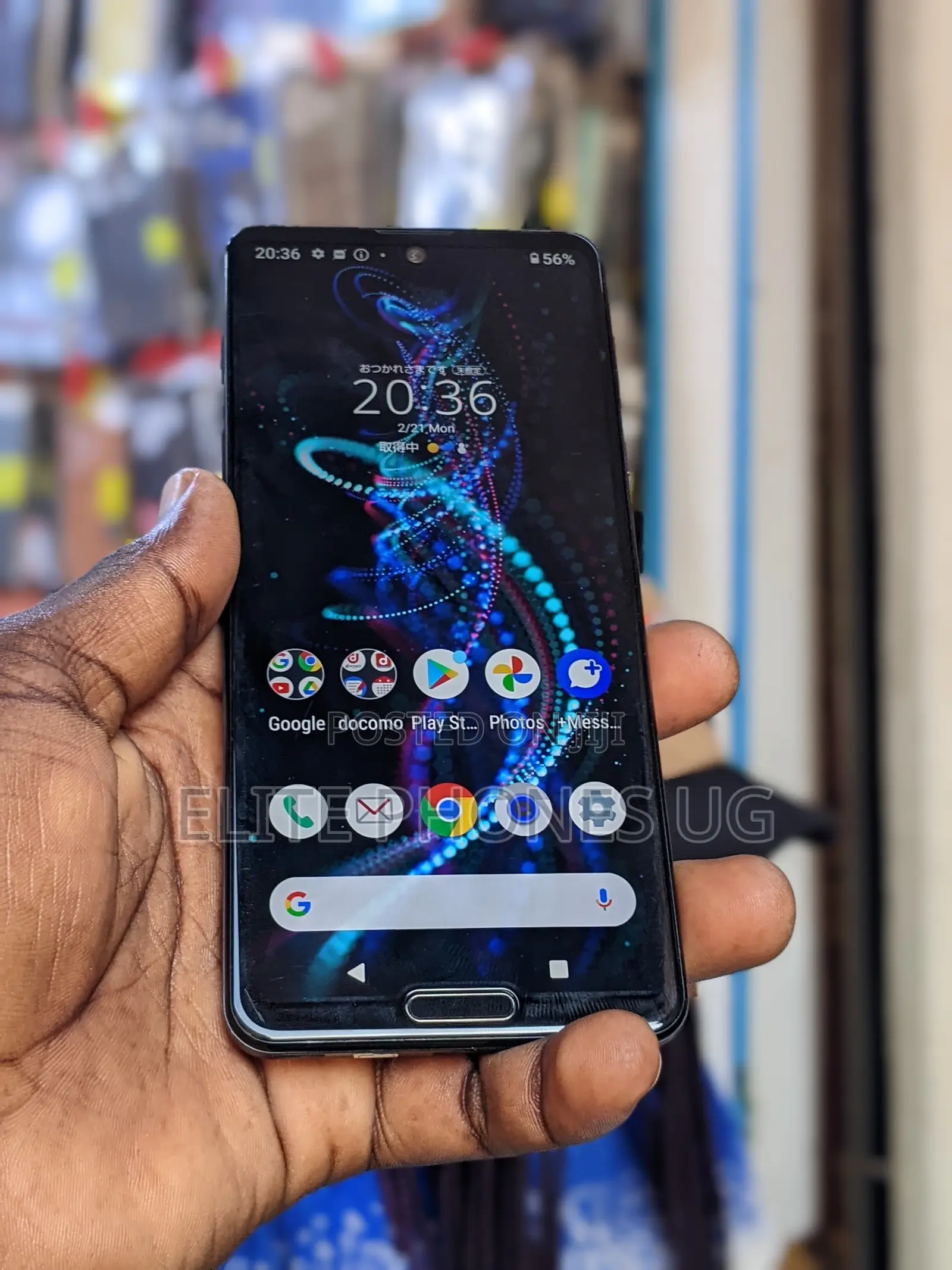 Sharp Aquos R5G 256 GB