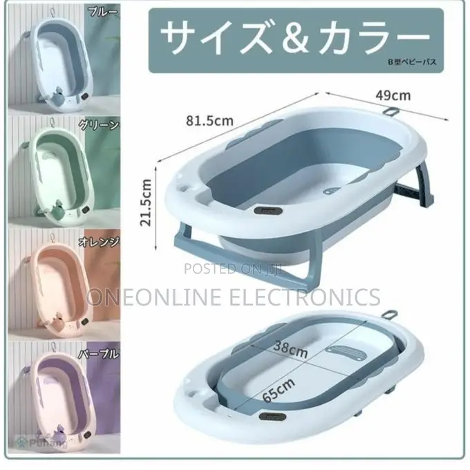 Foldable Bather Basin