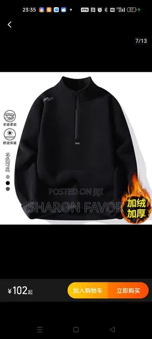 Jeep Ribbed Half Zip Sweater With Fleece Lining