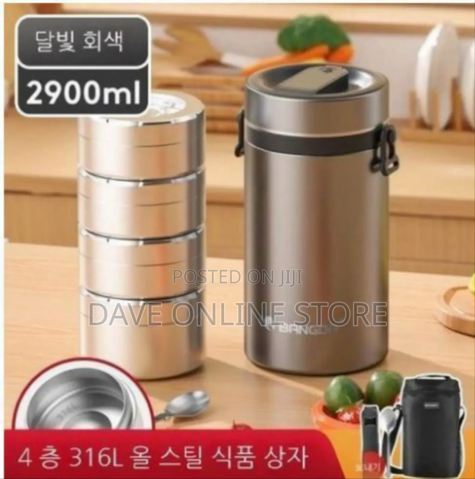 Insulated Thermal Food Container Set