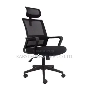 Modern Classic Office Chair