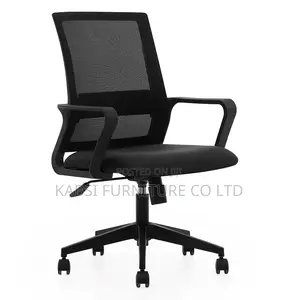 Adjustable Height Wheel Office Chair