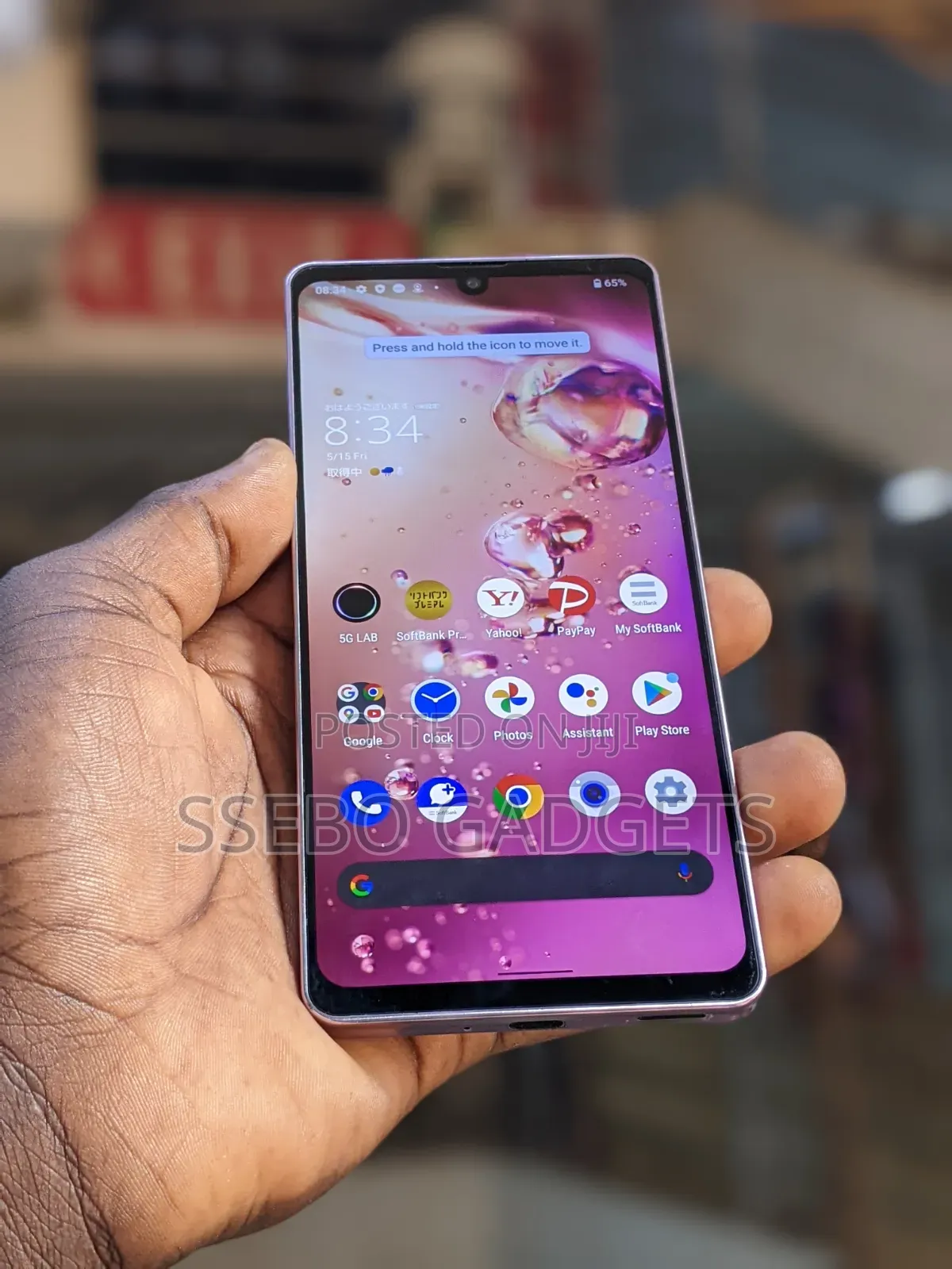 Sharp Aquos zero6 128 GB Purple