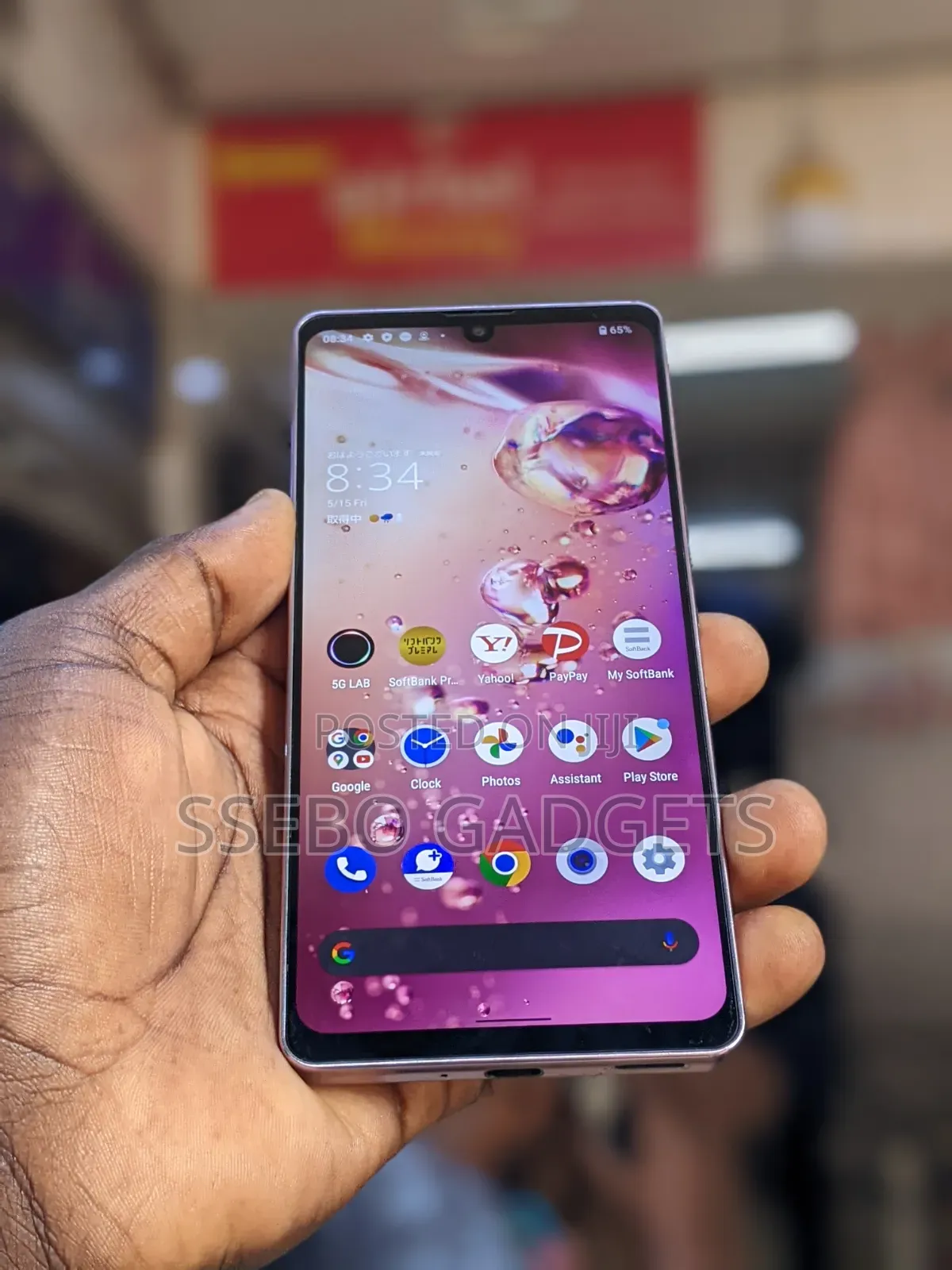 Sharp Aquos zero6 128 GB Purple