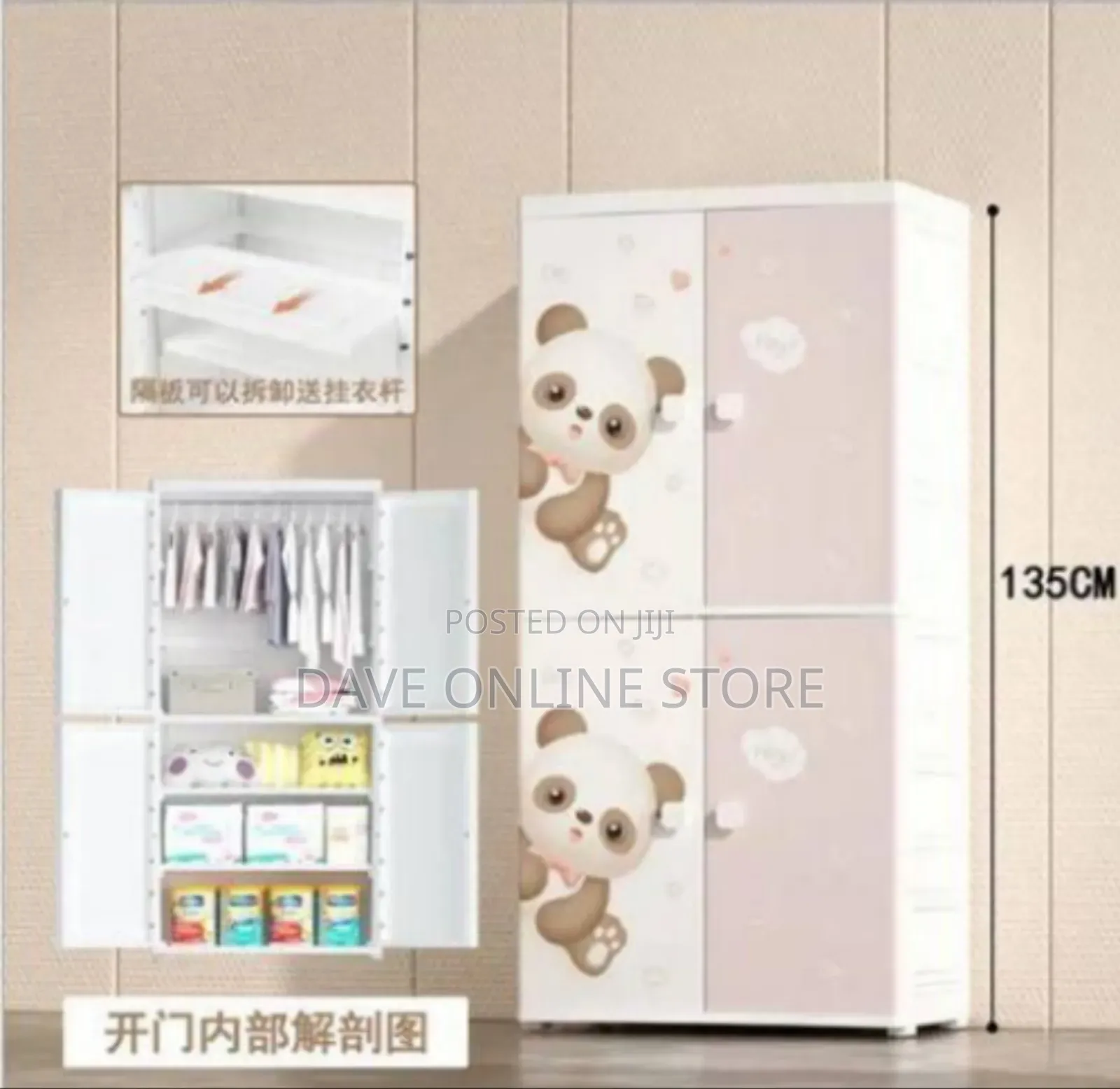 Adorable Kids' Plastic Wardrobe Storage Organizer