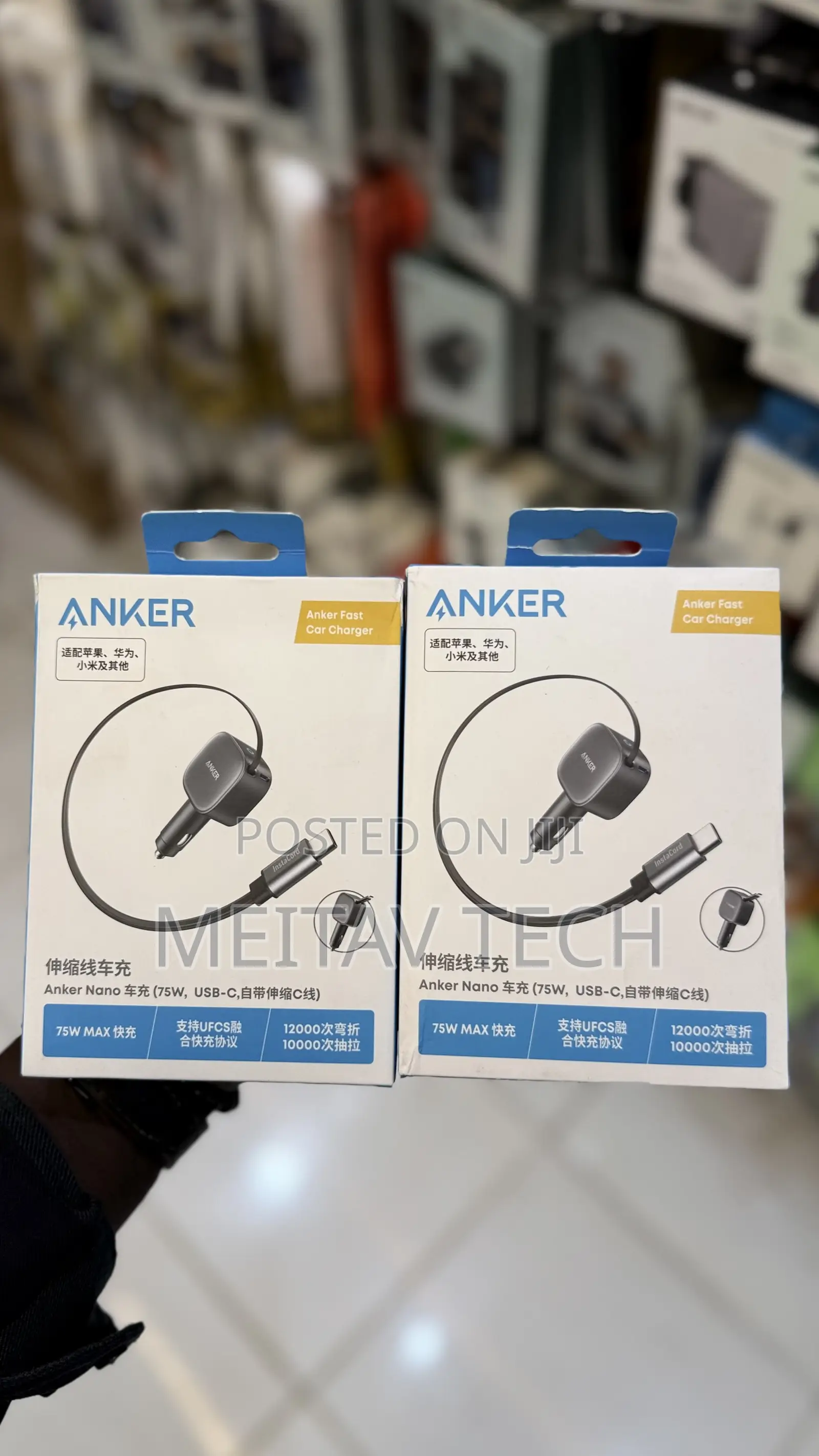 Anker Nano 75w Car Charger 2in1