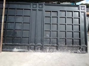 Brand New Gate