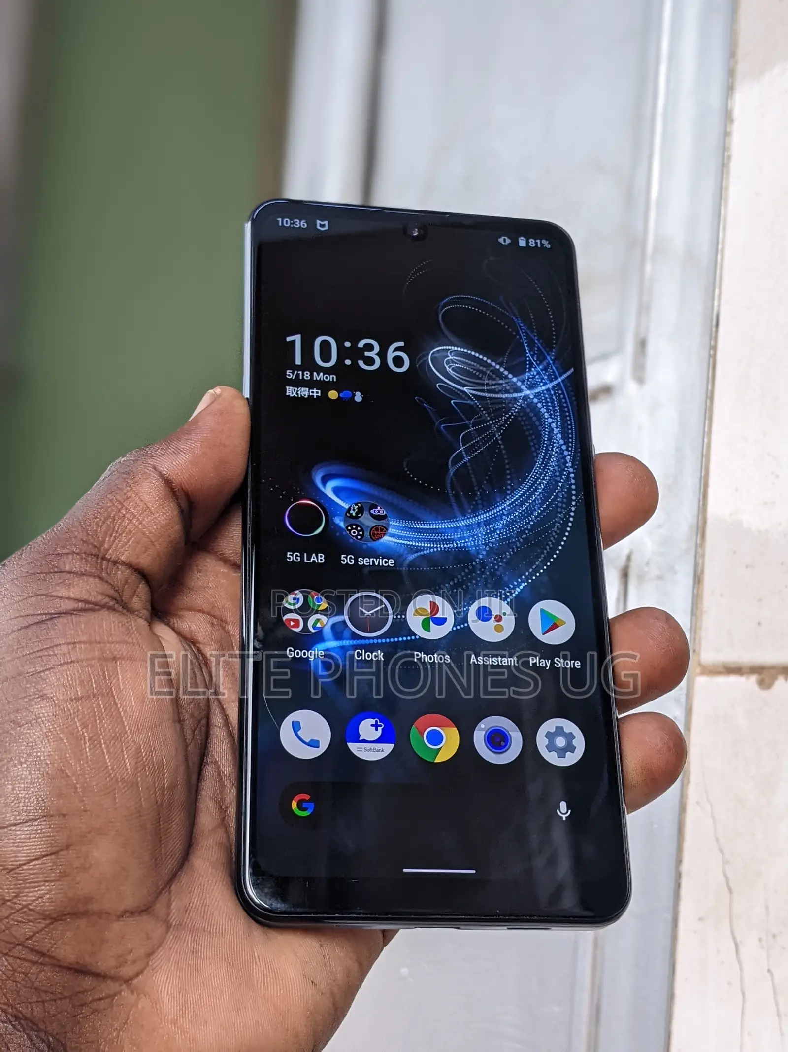 Sharp Aquos Zero 5G Basic 128 GB Blue
