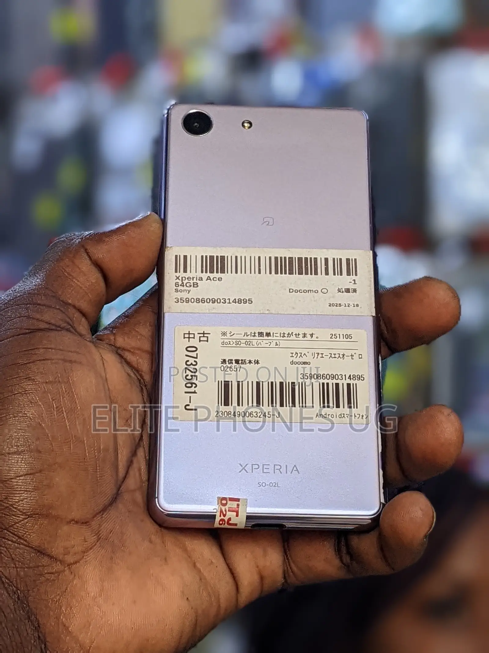 Sony Xperia Ace 64 GB Purple