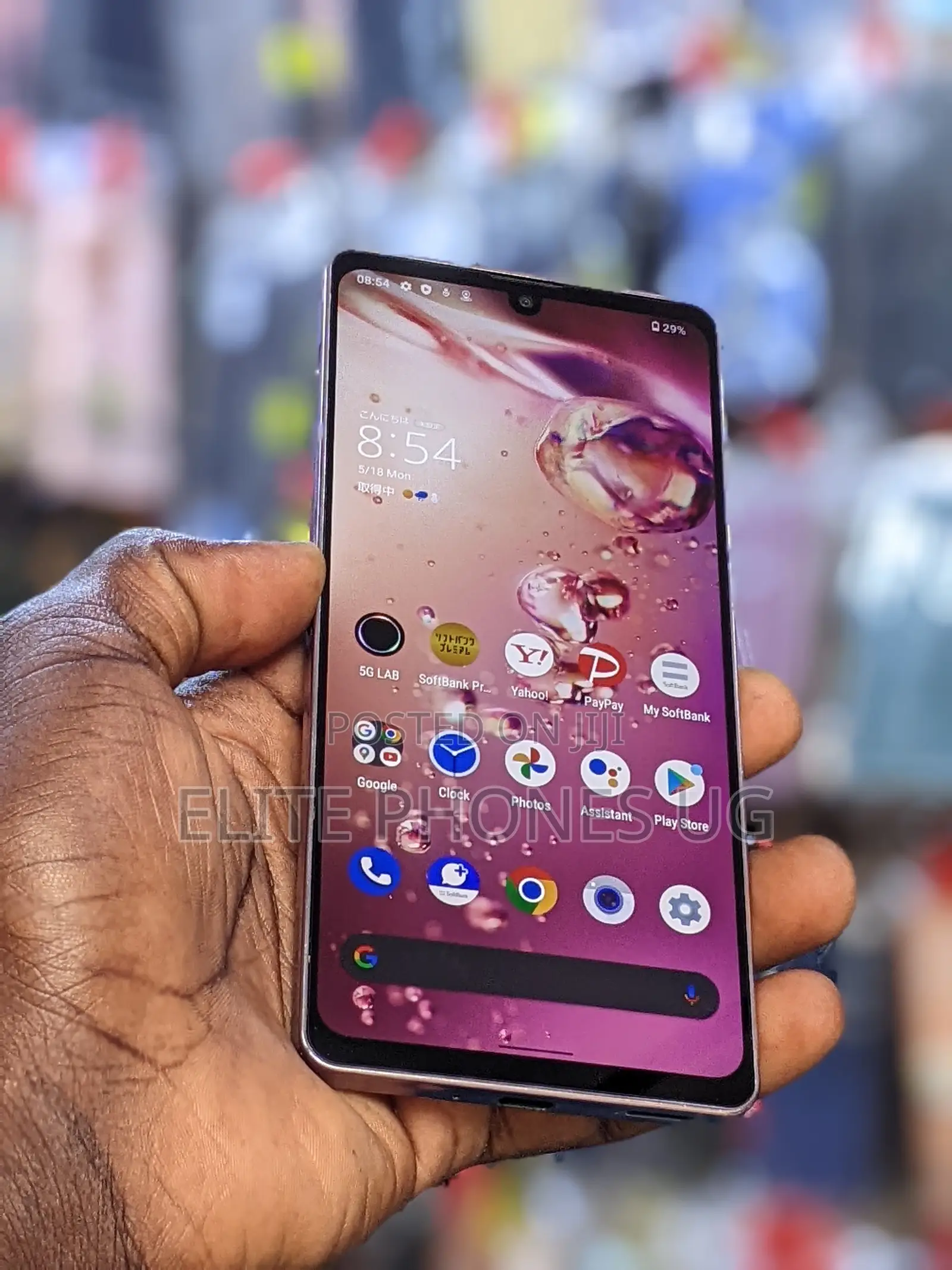 Sharp Aquos zero6 128 GB Purple
