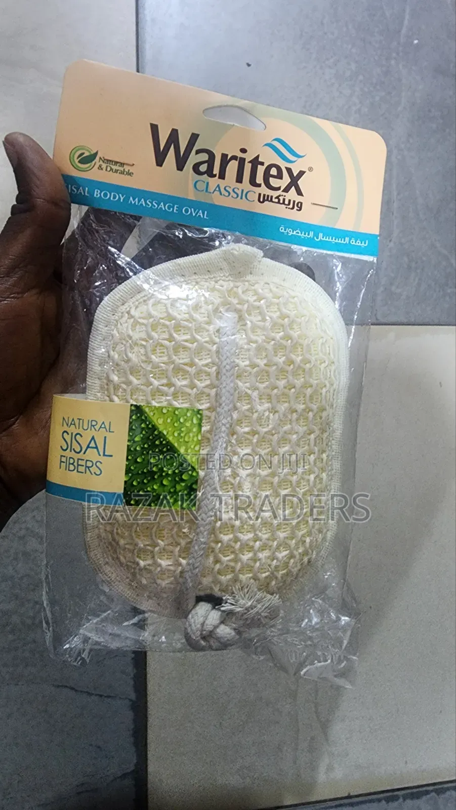 Waritex Sisal Body Massage Glove