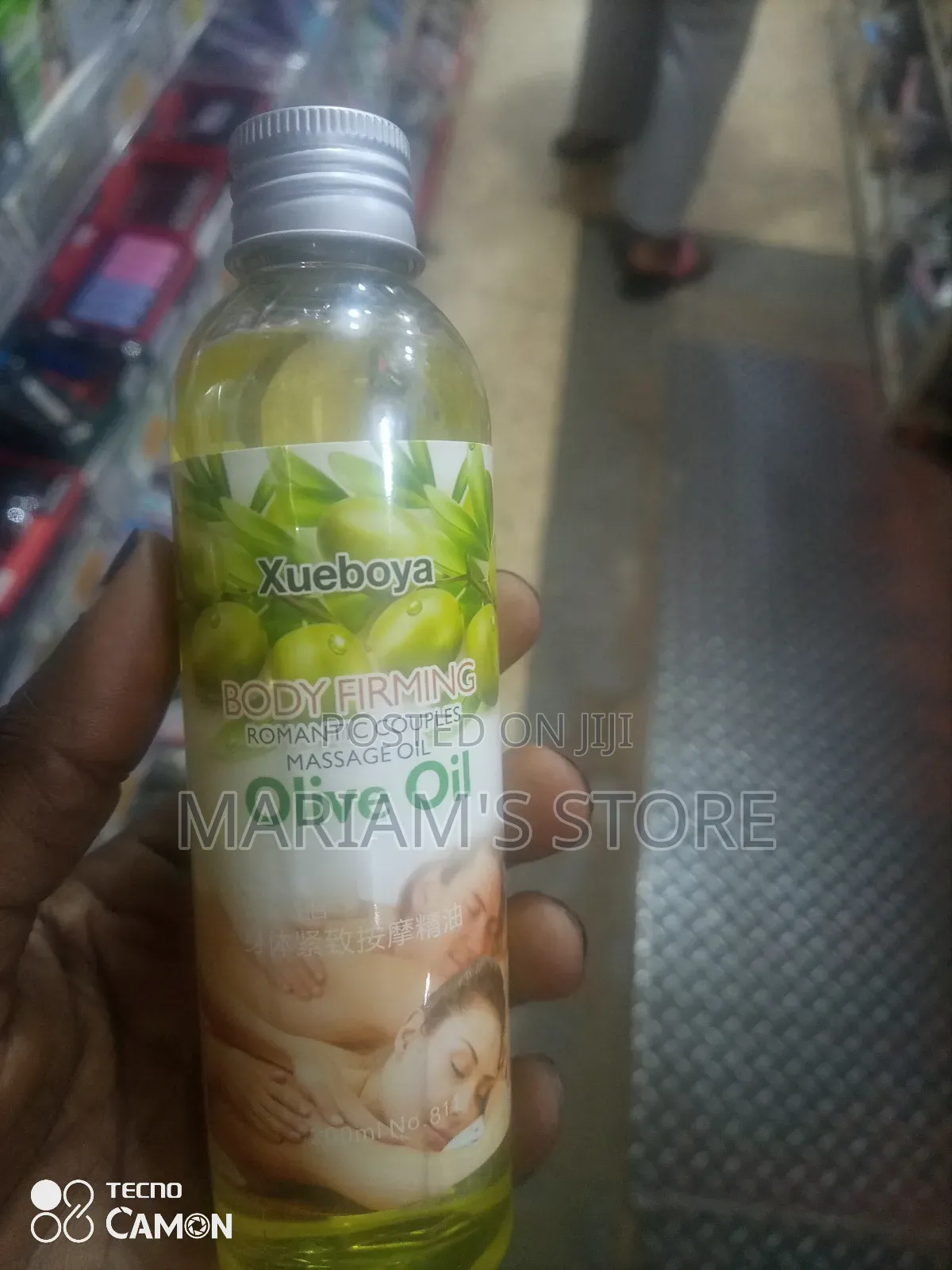 Massage Oil Featuring Olive Essence And Natural Extraction.L