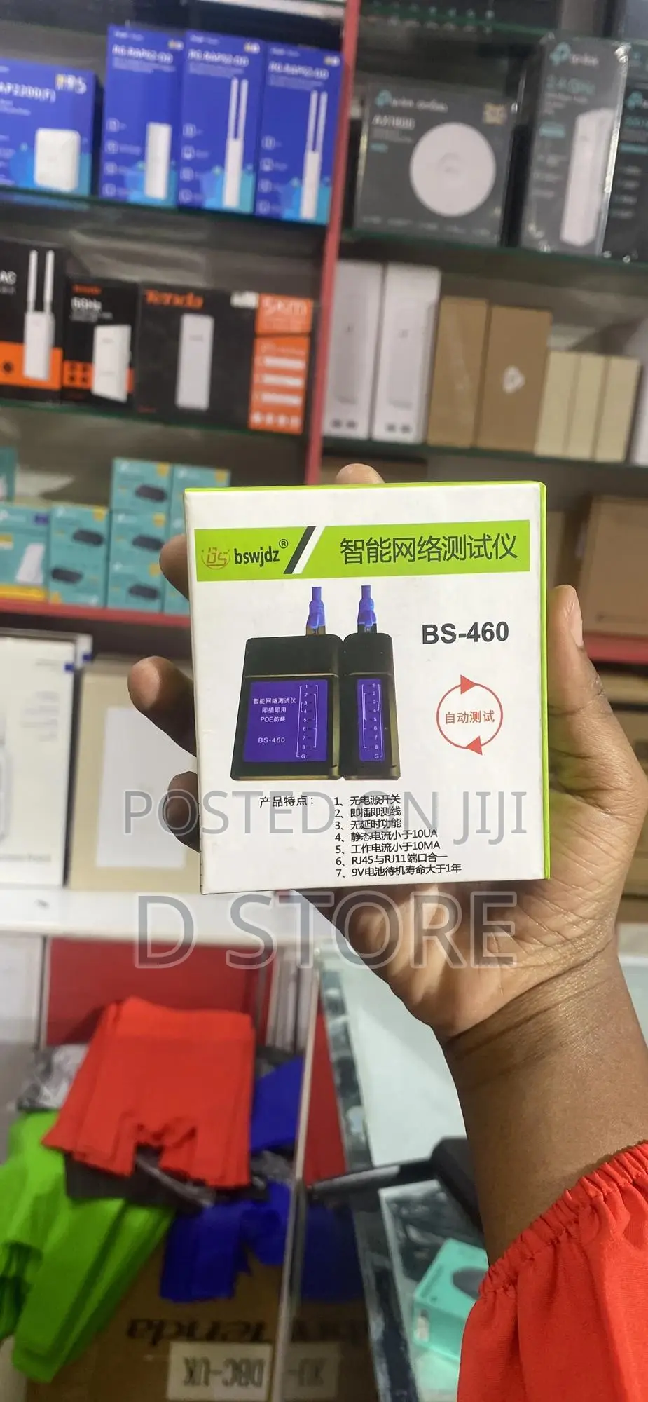 Rj45 And Rj11 Network Cable Tester