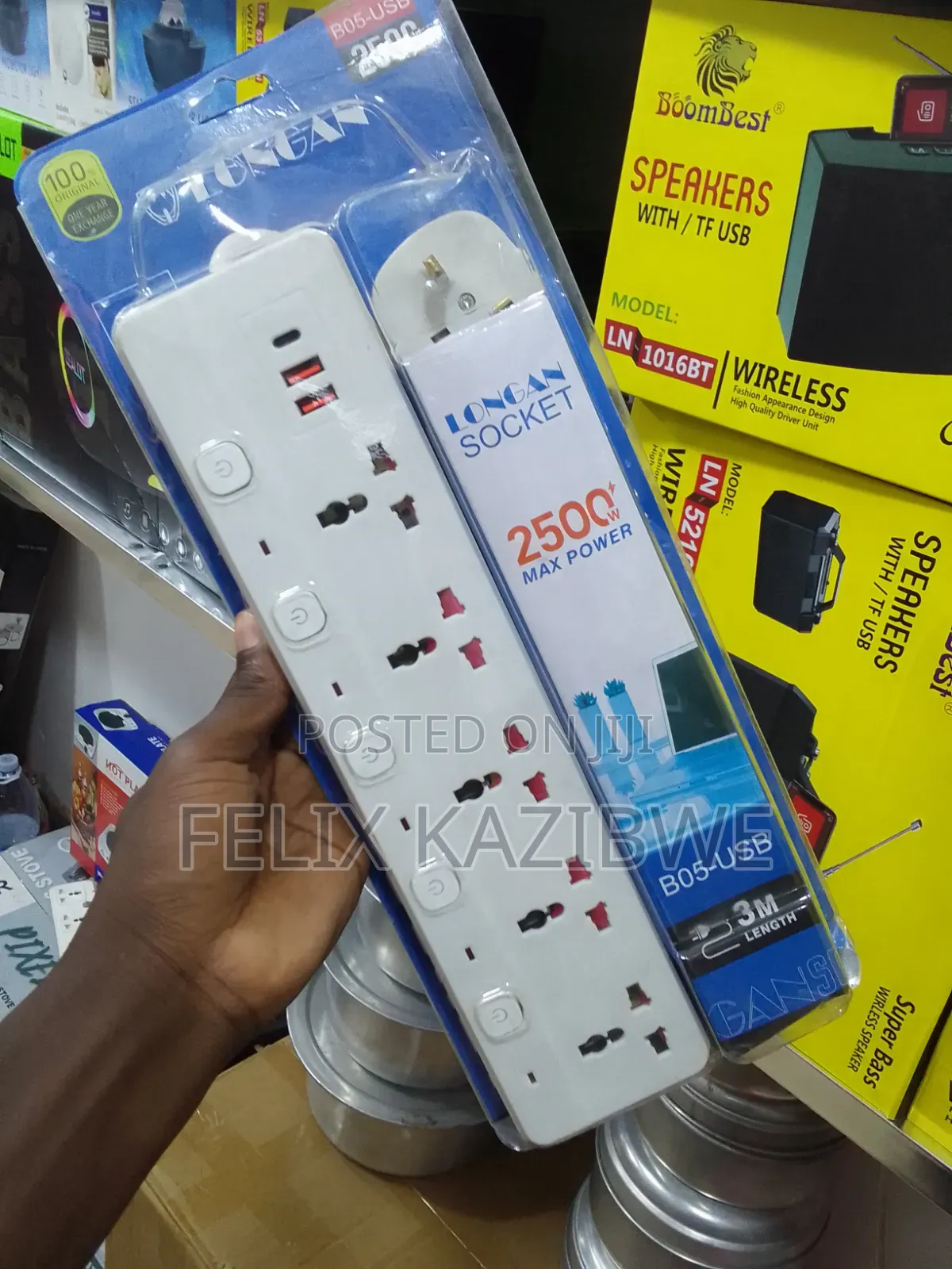 Logan 2500w Extension Cable.