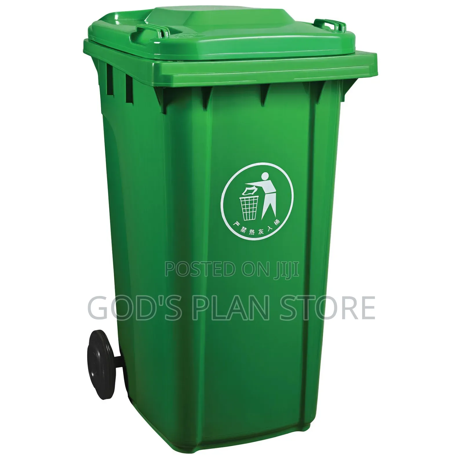 Outdoor 240litres Wheeled Plastic Dust Bins Plastic Dust Bins (Gree)