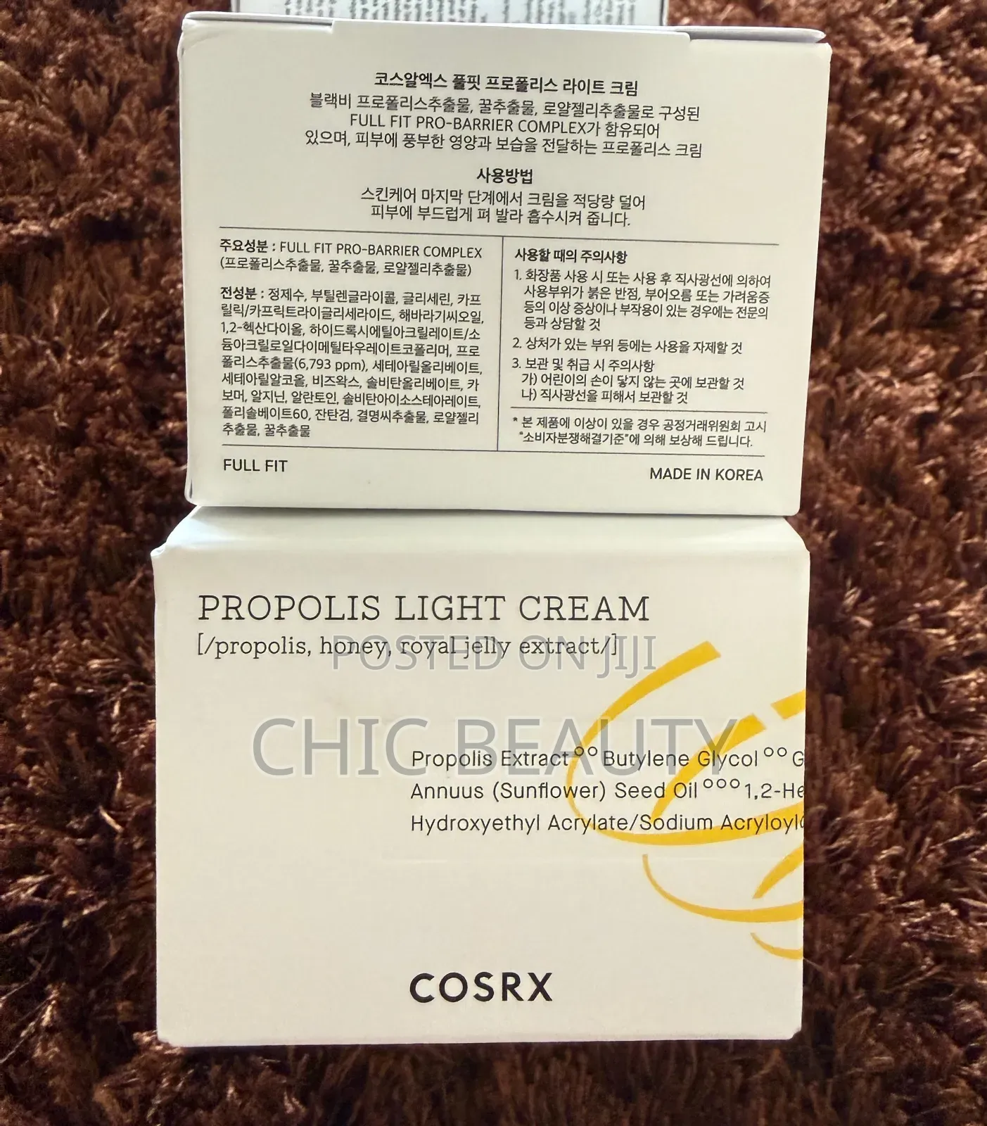 Cosrx Propolis Light Cream, Propolis, Honey, Royal Jelly Extract 65ml