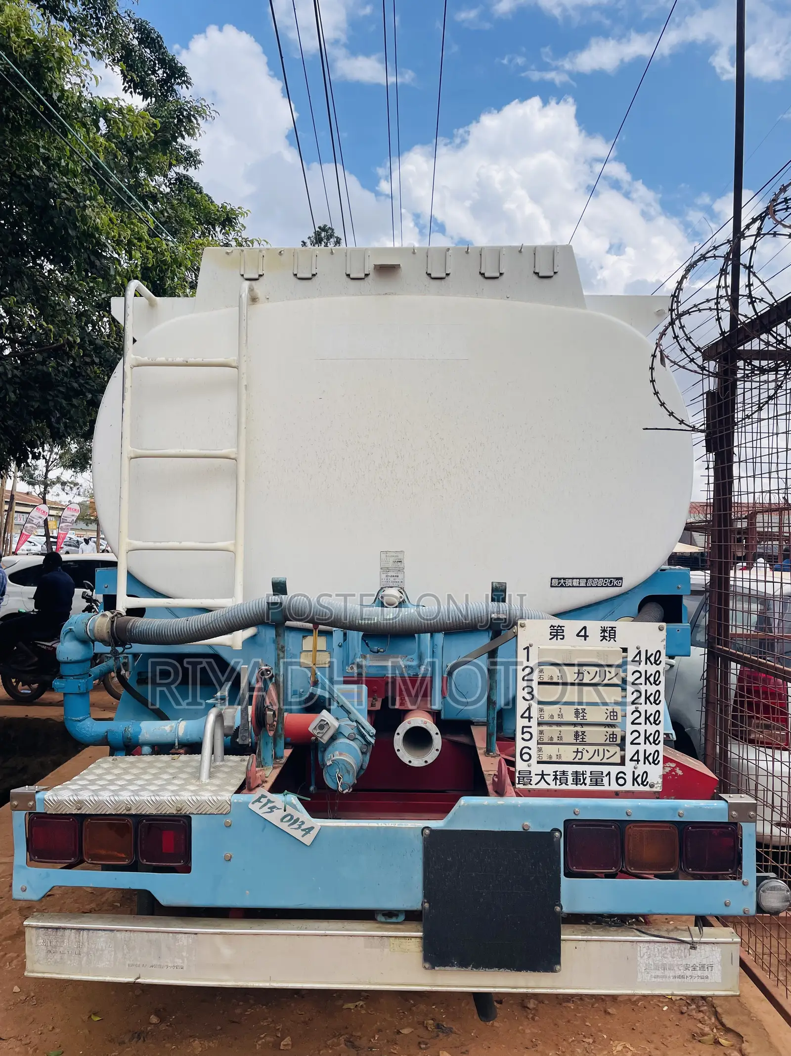 Fuel Tank Super Great Head