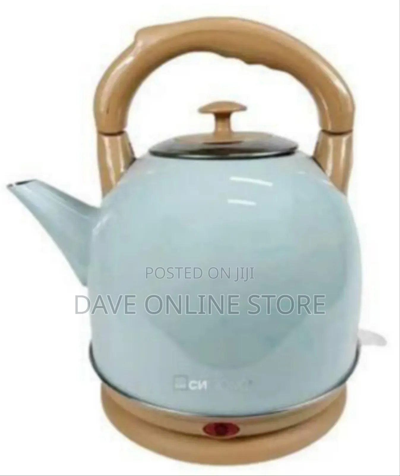 Stylish Retro Electric Kettle