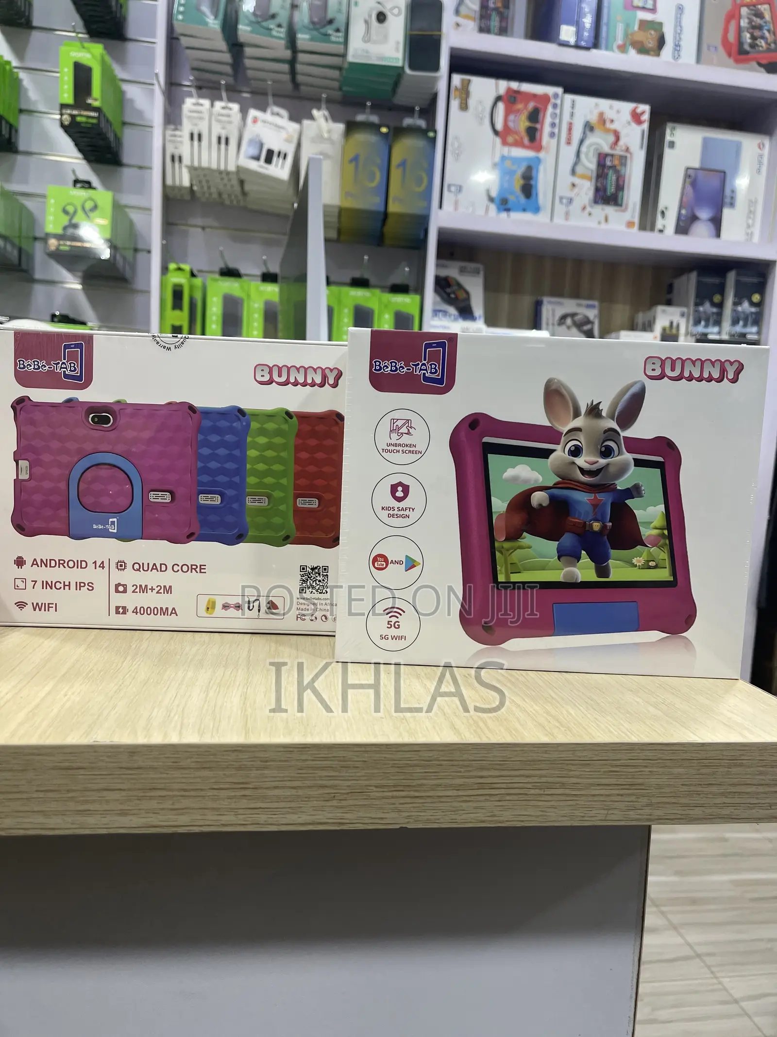 New Bebe Cool-1 256 GB