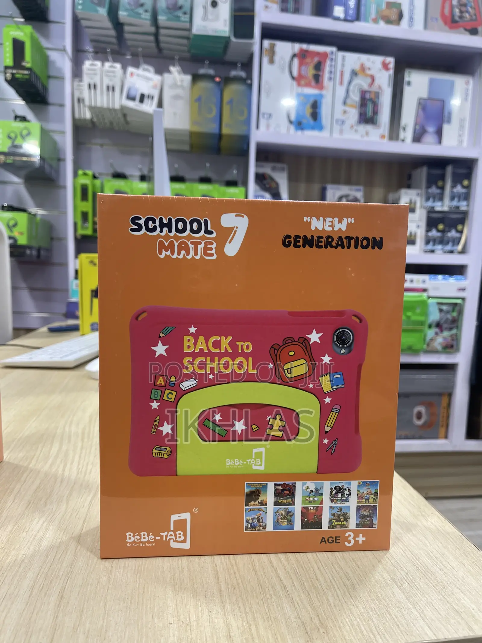 New Bebe Candy 256 GB