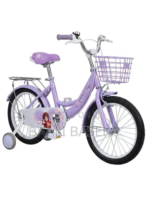Your Kid's Lovely Bicycle