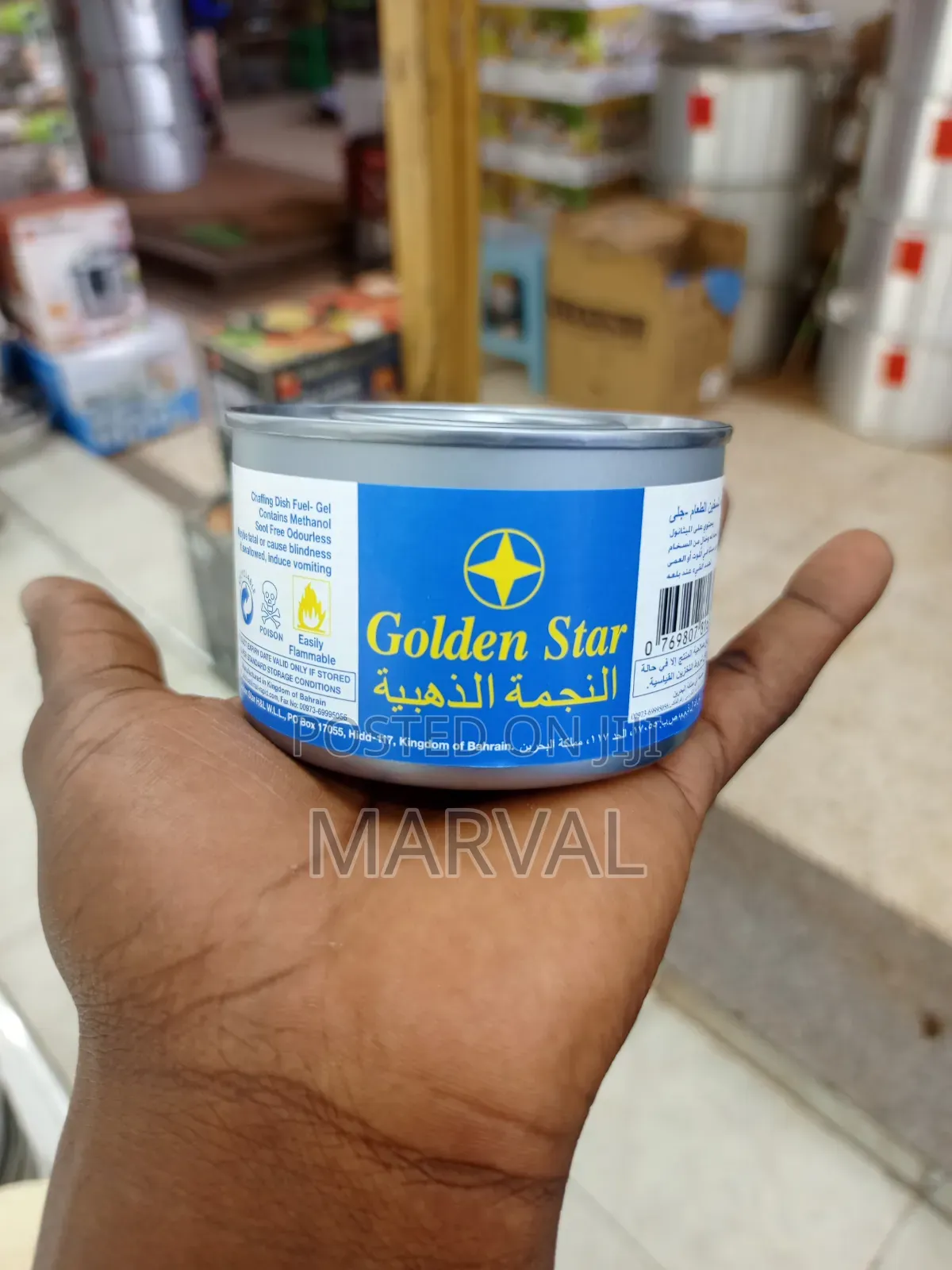 Golden Star Chafing Dish Fuel-gel -6pcs