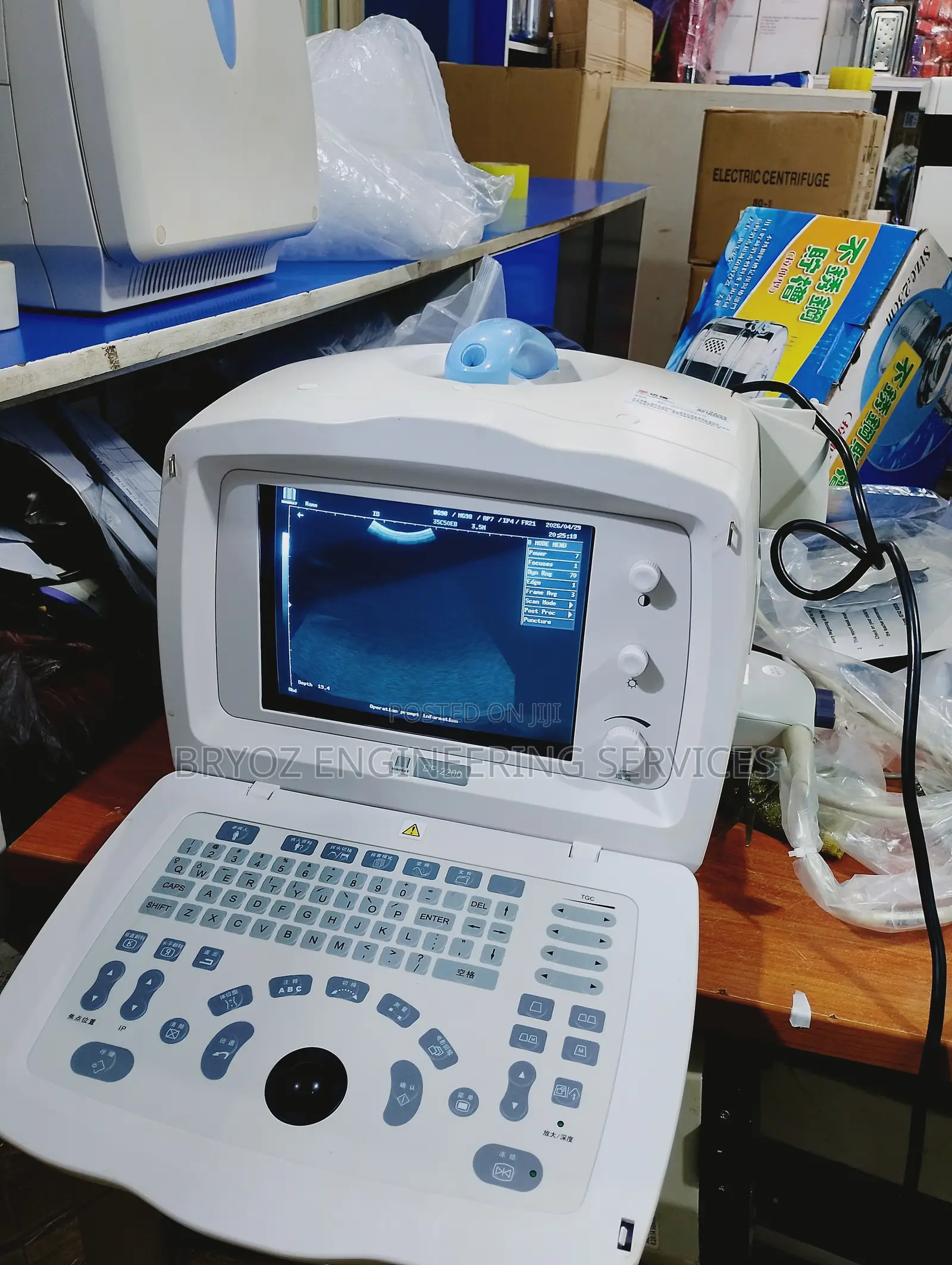 Mindray Dp-2200 Portable Ultrasound Machine