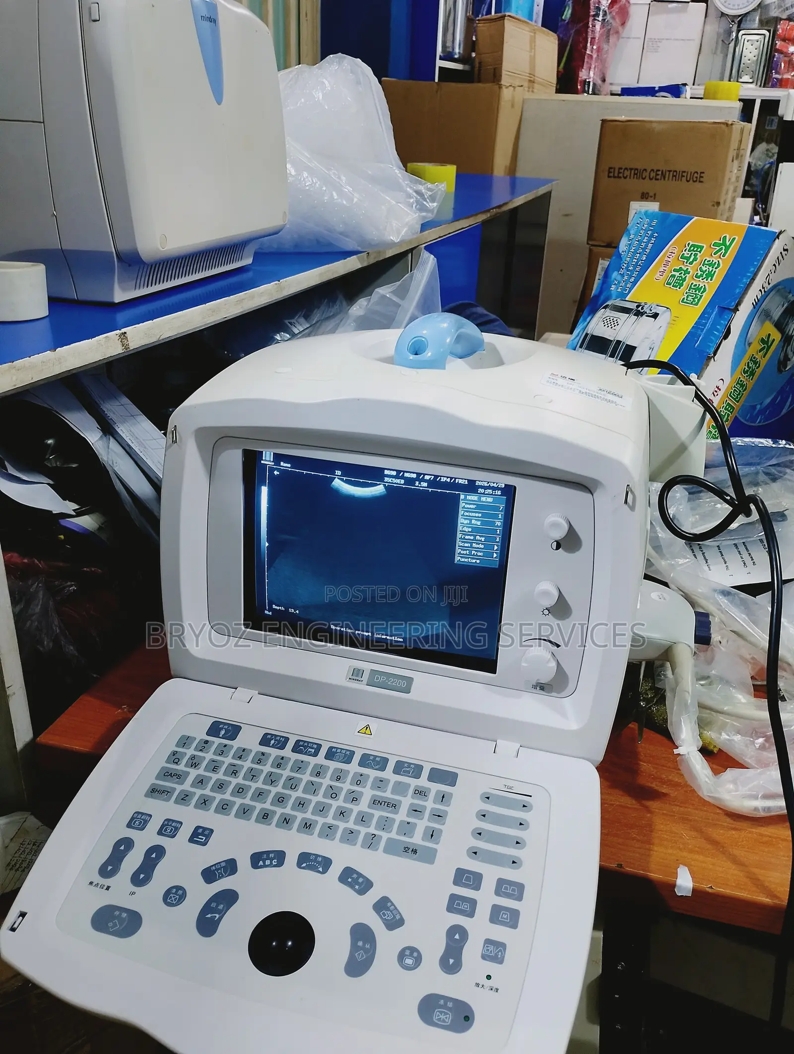 Mindray Dp-2200 Portable Ultrasound Machine