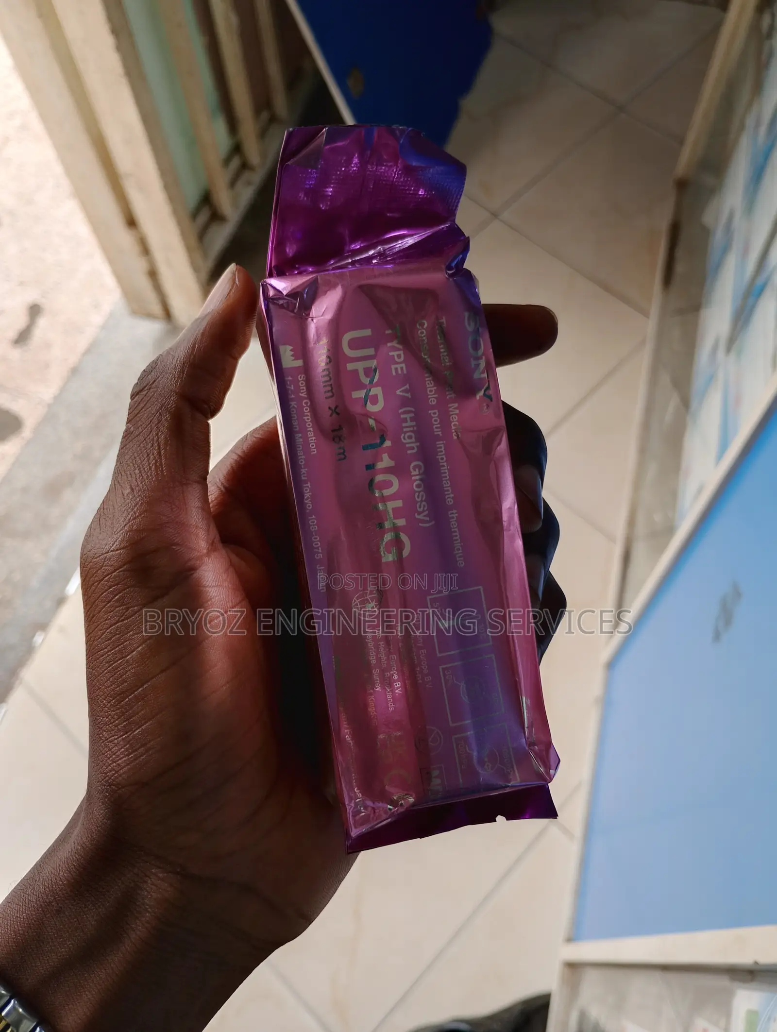 Sony Ultrasound Printing Paper - High Glossy - Sono Paper