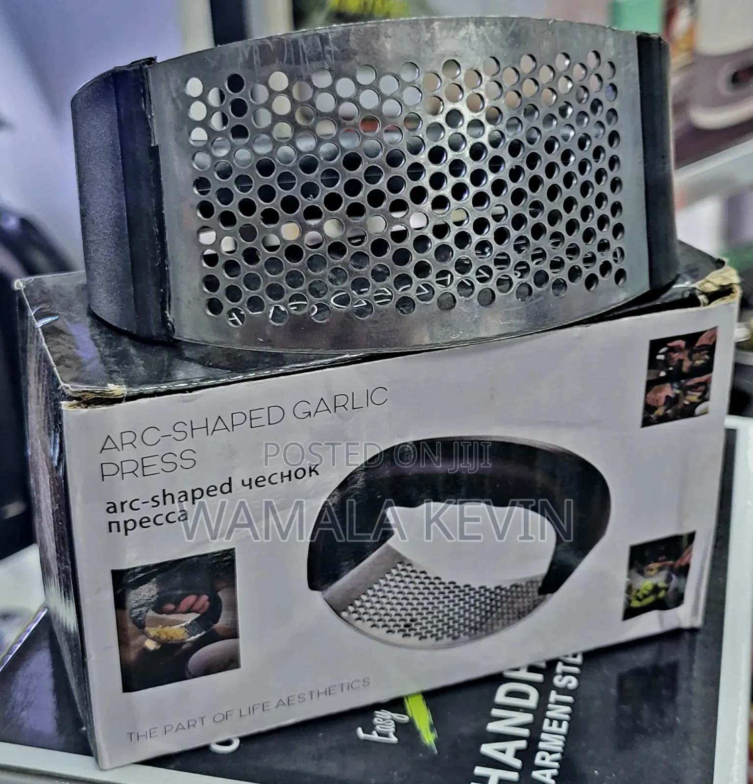 Stainless Steel Garlic Press Rocker