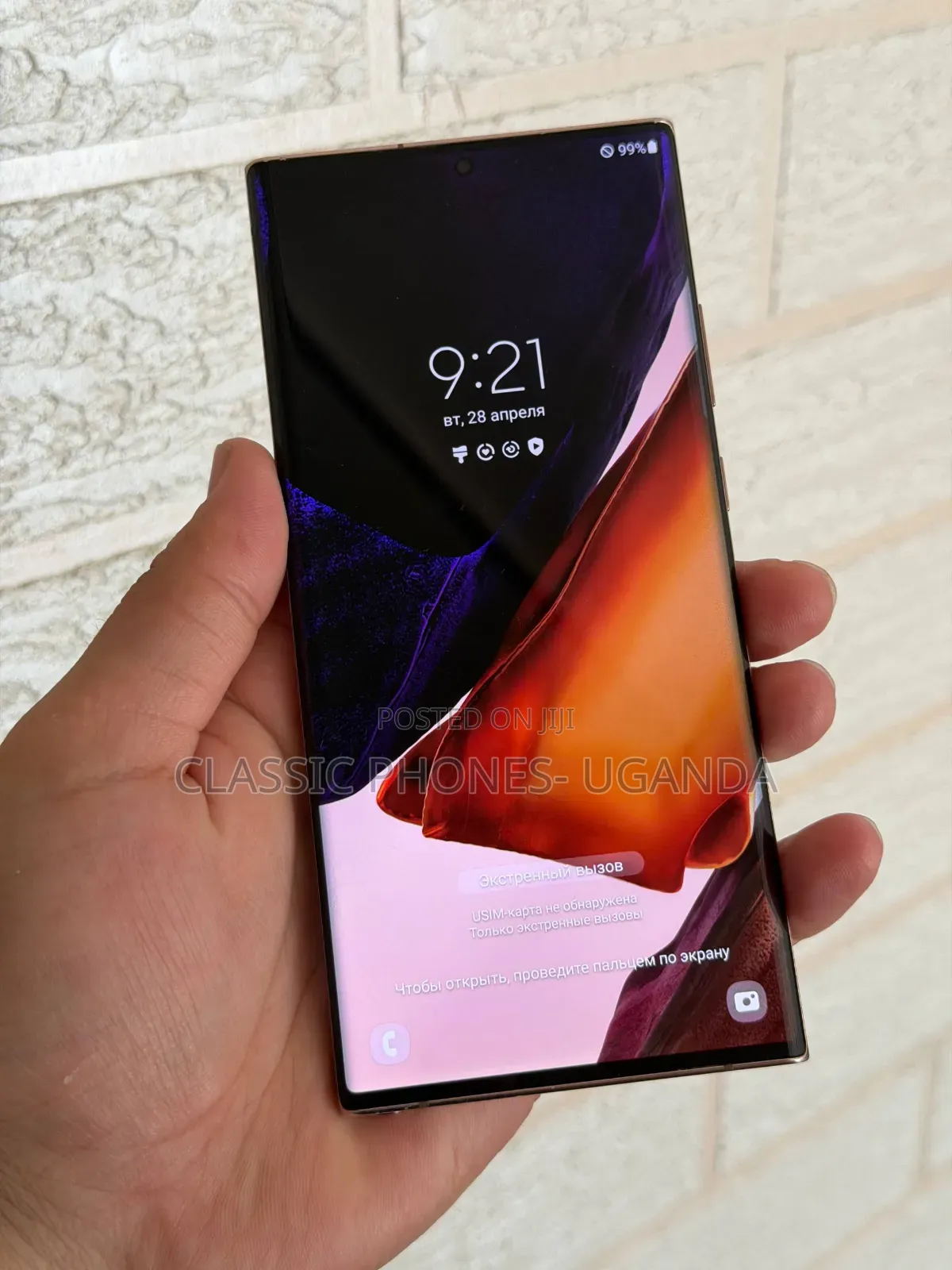 Samsung Galaxy Note 20 Ultra 256 GB Bronze