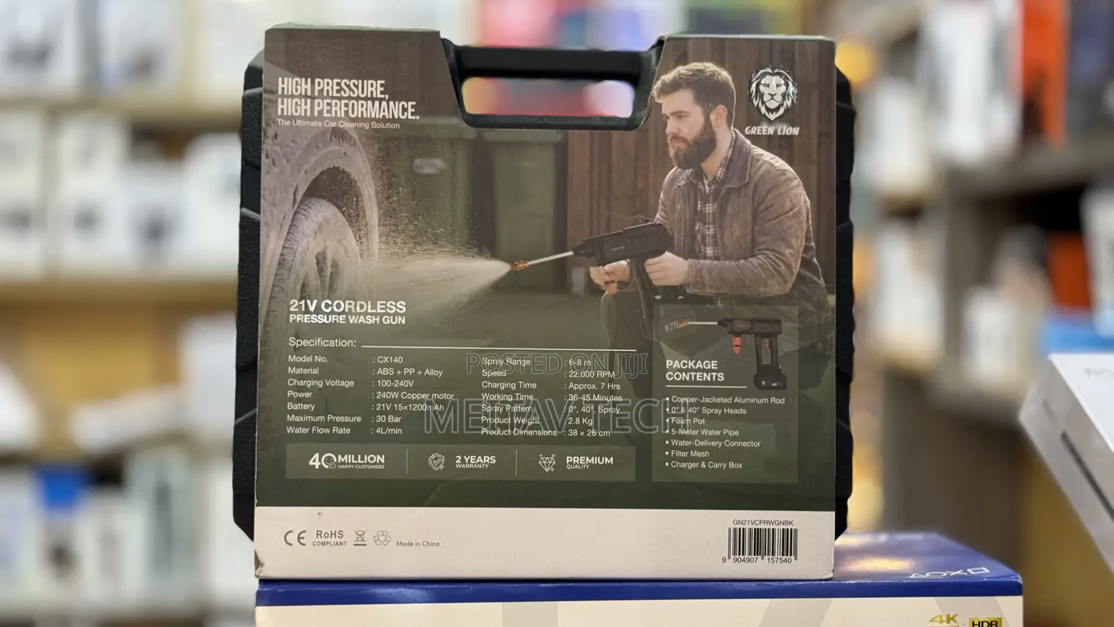 Cordless Pressure Wash Gun