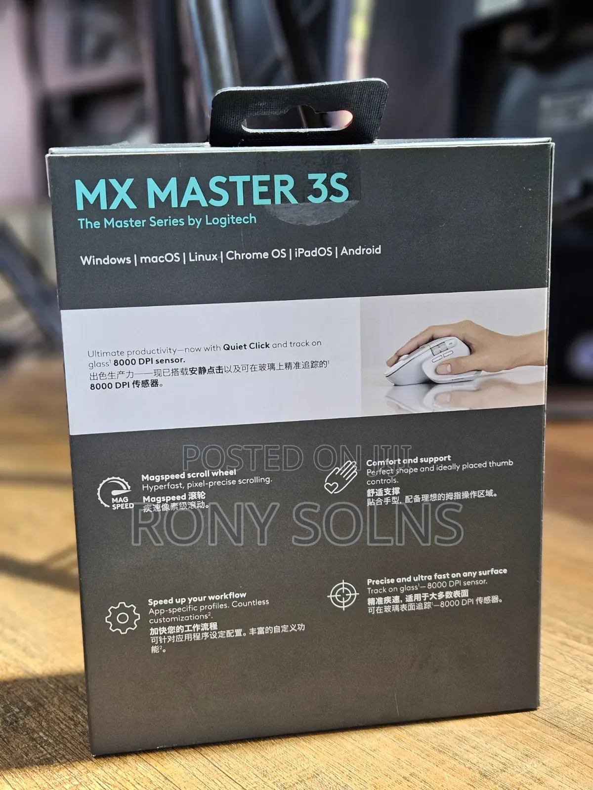 Logitech Mx Master 3s Wireless Mouse