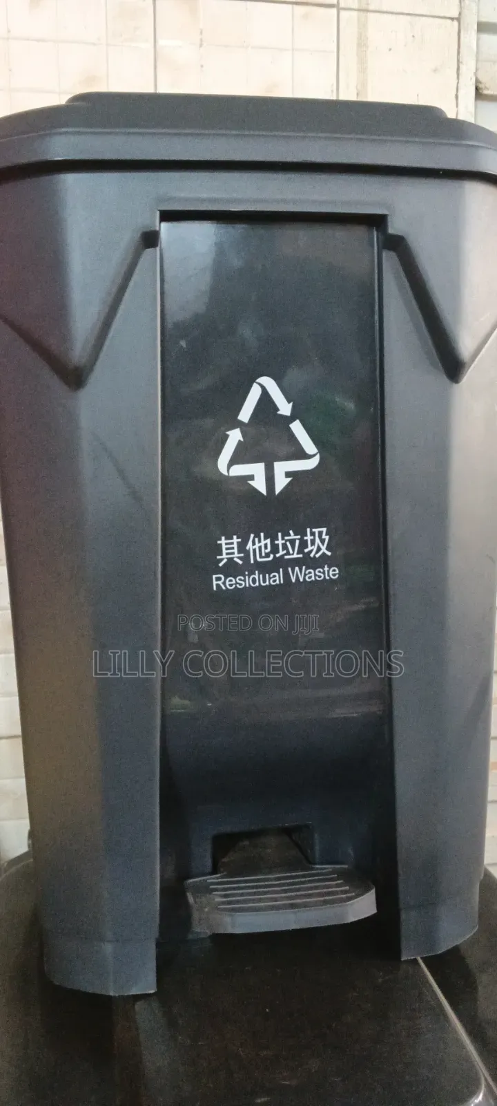 80 Litres Step on Waste Bin