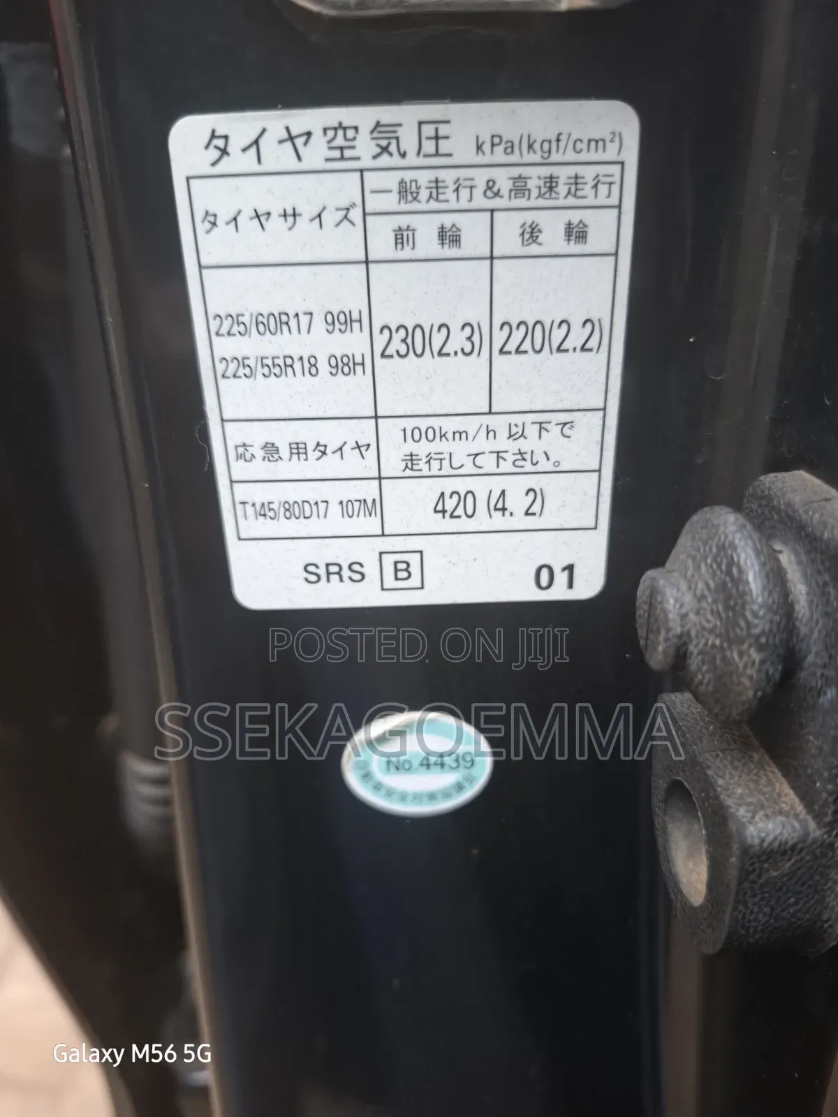 Subaru Forester 2012 Black
