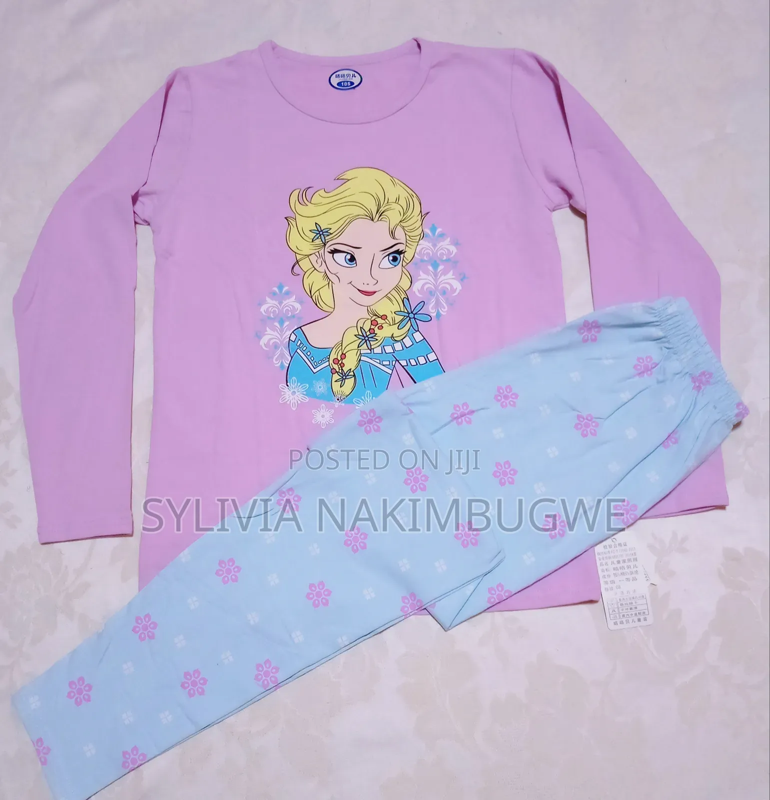 Kids Pyjamas