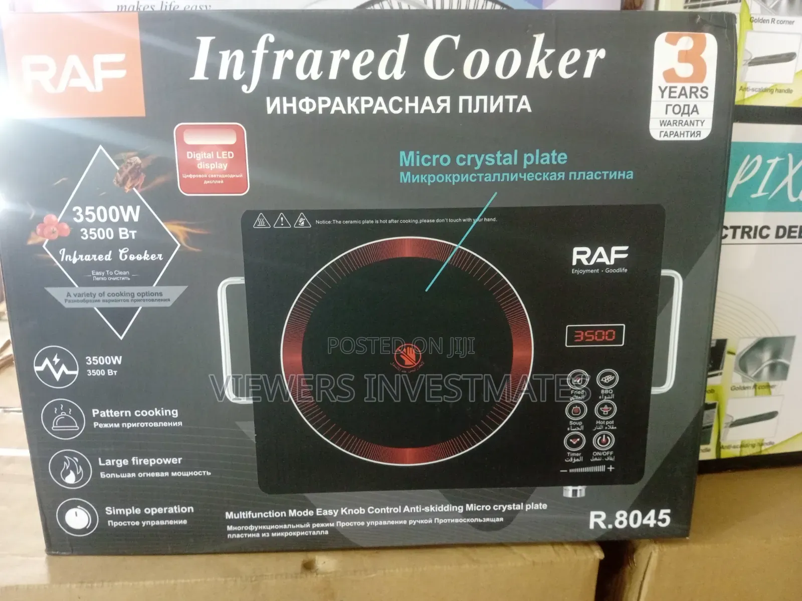 Infrared Cooker