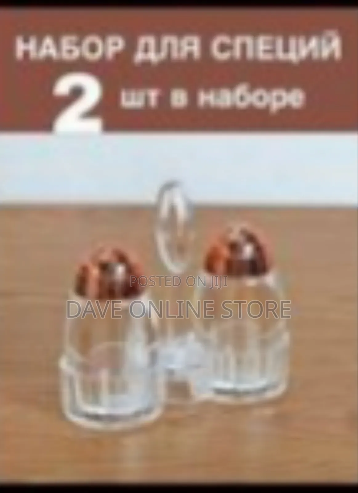 Elegant Salt and Pepper Shaker Set