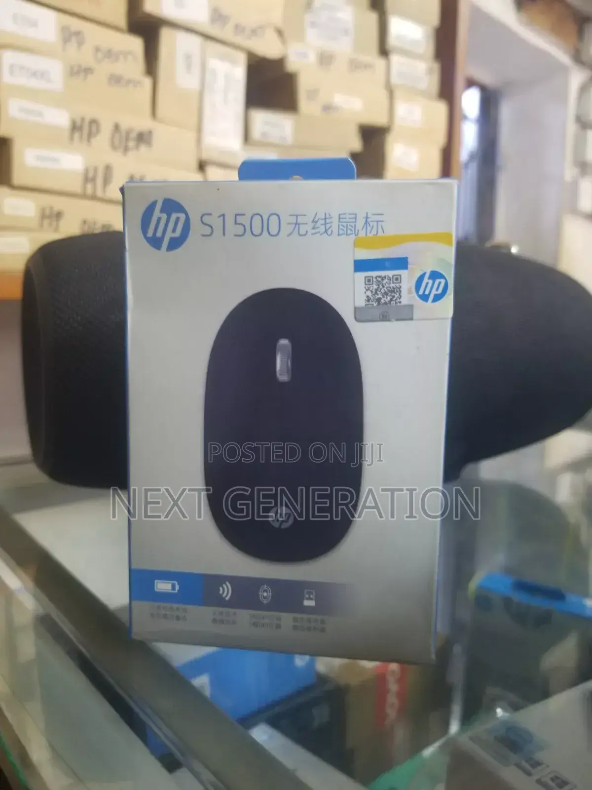 Hp S1500 Mouse