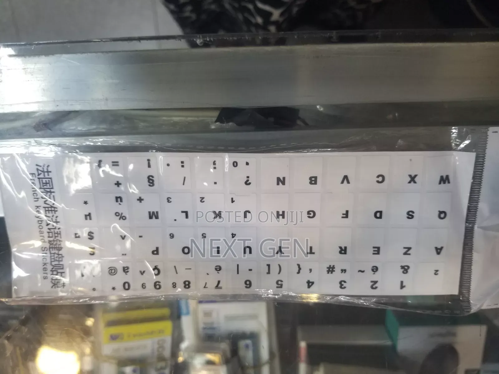French Keyboard Sticker