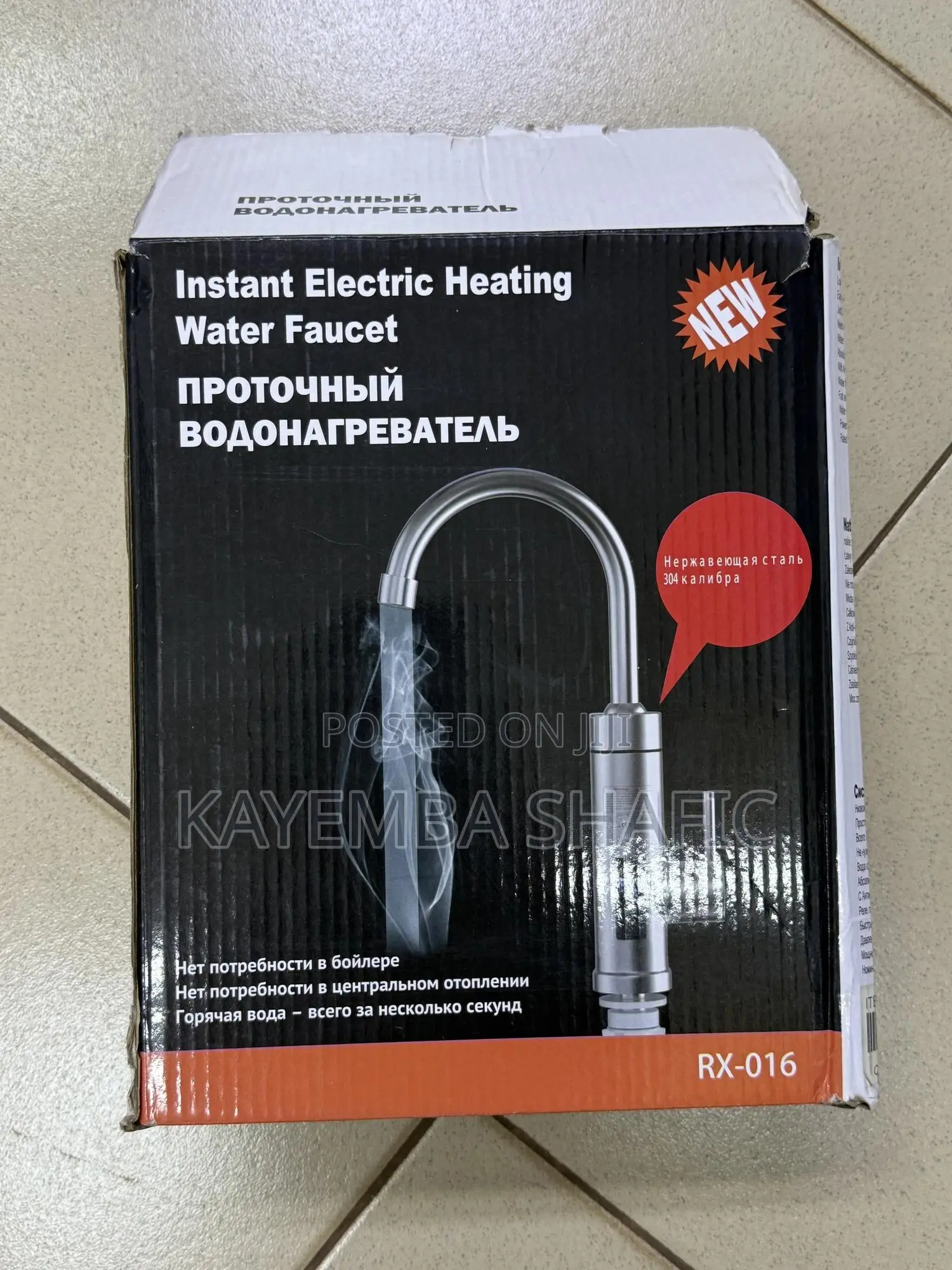 Rx-016 Instant Electric Heating Water Faucet Tap